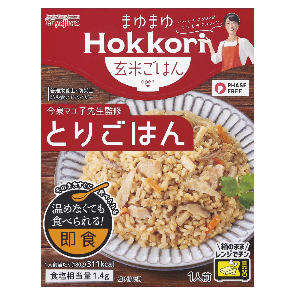 まゆまゆHokkori玄米ごはん とりごはん